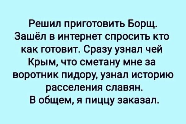 Политические комментарии из инета