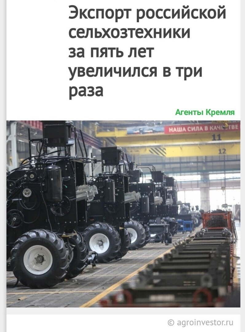 Политические комментарии из инета