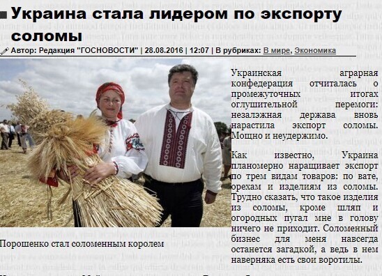 Политические комментарии из инета