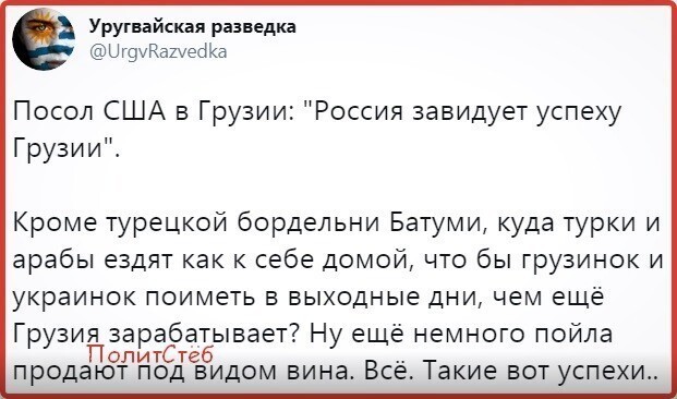 Политические комментарии из инета