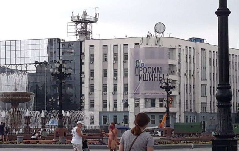 Врачи Хабаровска высказывают опасения: митинги провоцируют рост заболевания
