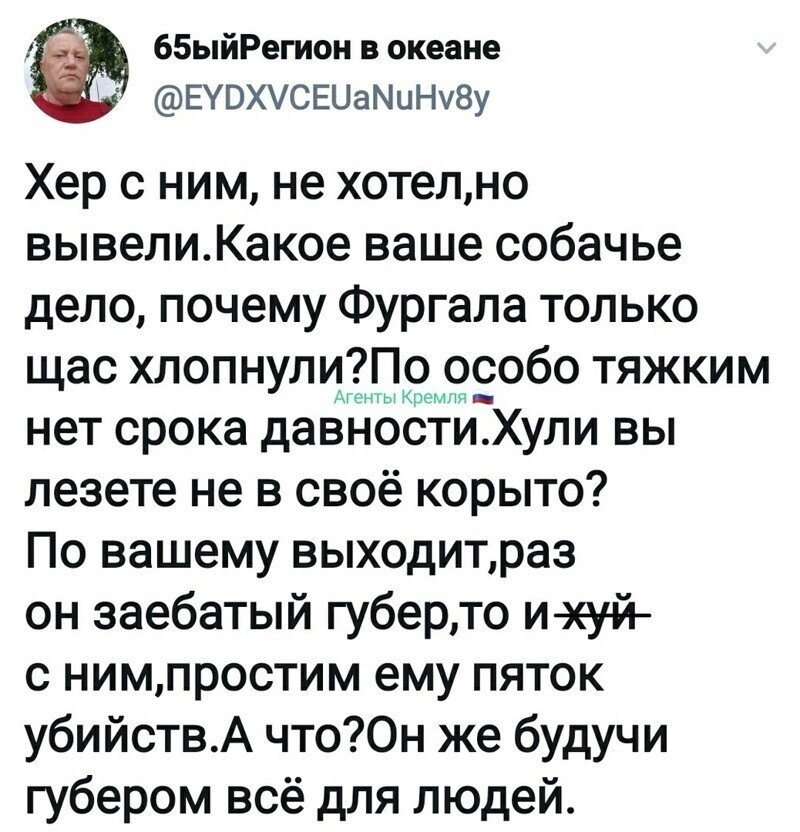 Политические картинки