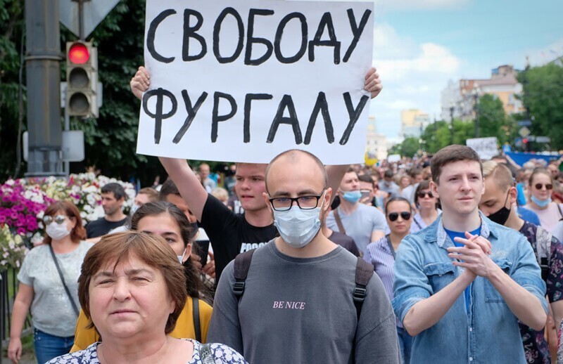 Имеют ли право митингующие требовать "свободу Фургалу"?