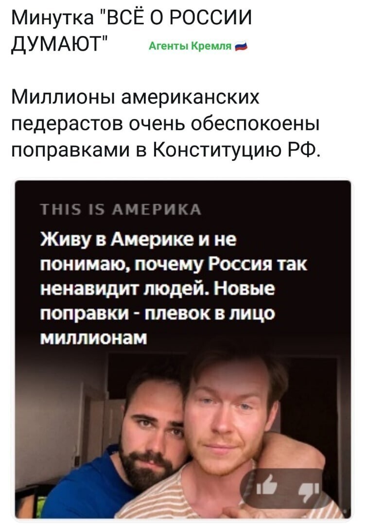 Политические комментарии из инета
