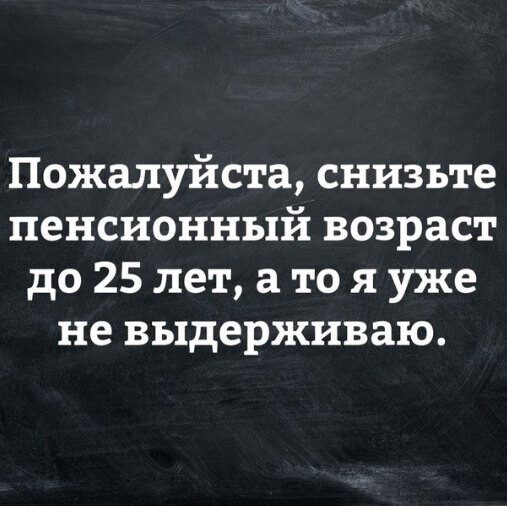 Политические комментарии из инета