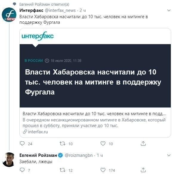 Политические комментарии из инета
