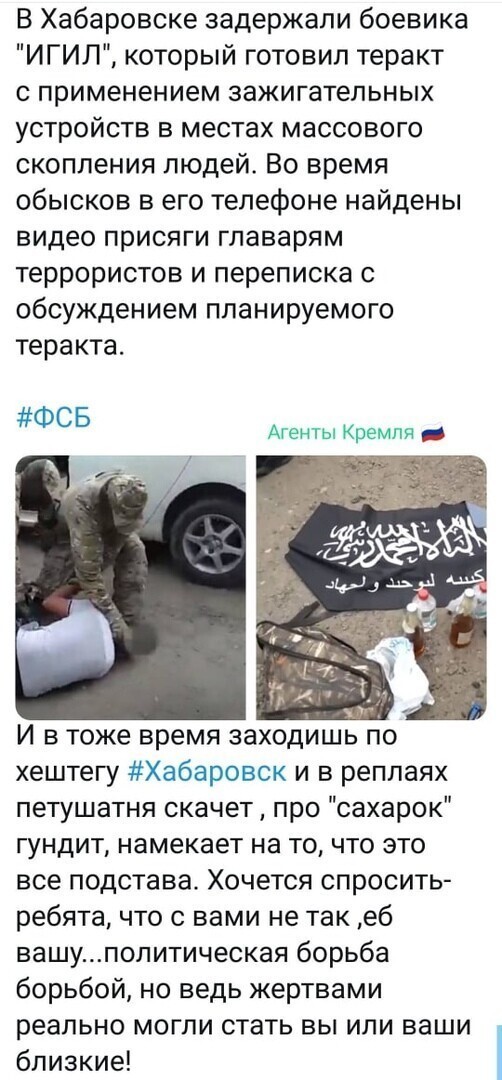 Политические комментарии из инета