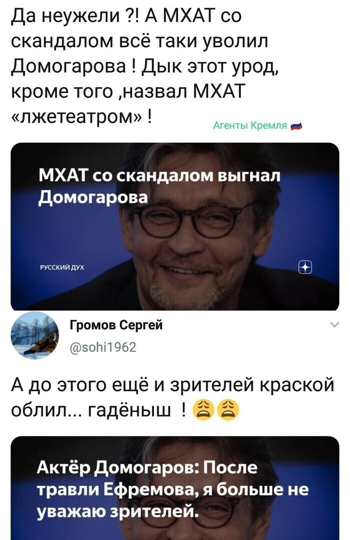 Политические комментарии из инета