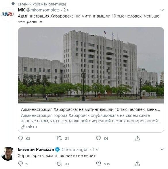 Политические комментарии из инета