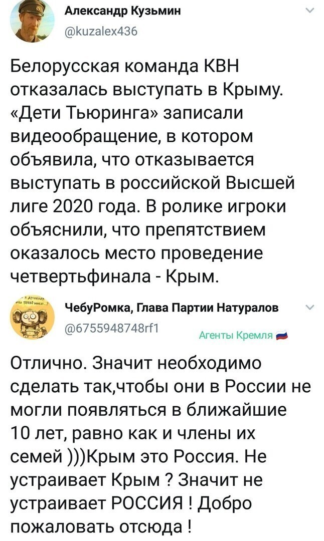 Политические комментарии из инета