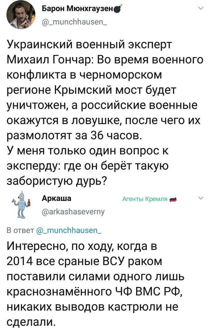 Политические комментарии из инета