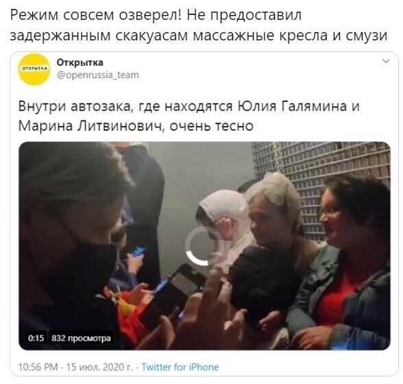 Политические комментарии из инета