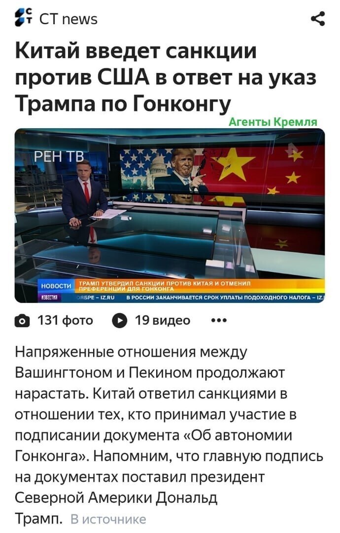 Политические комментарии из инета