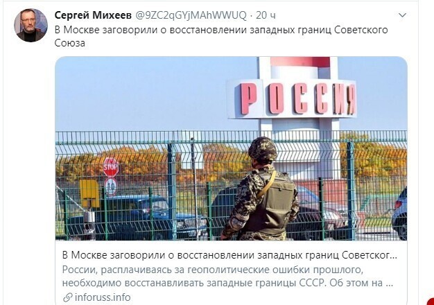 Про Крым тоже говорили...
