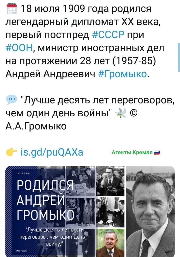 Политические комментарии из инета