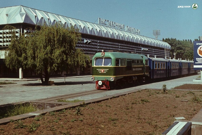 История Детской железной дороги в СССР