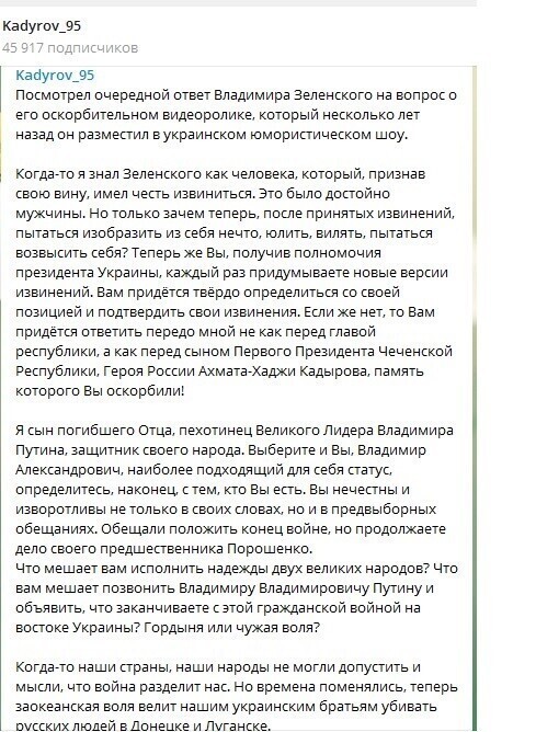 Кадыров снова потребовал извинений от Зеленского
