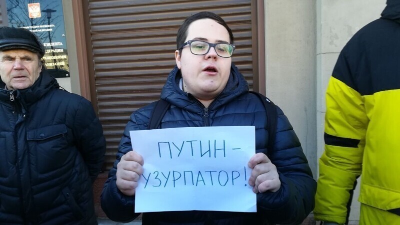Кампания «НЕТ!» –  против конституционных поправок и России