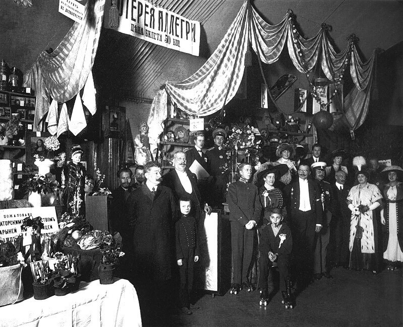 Лотерея-аллегри на великосветском благотворительном базаре в американском роллер-ринге. Санкт-Петербург. 1912