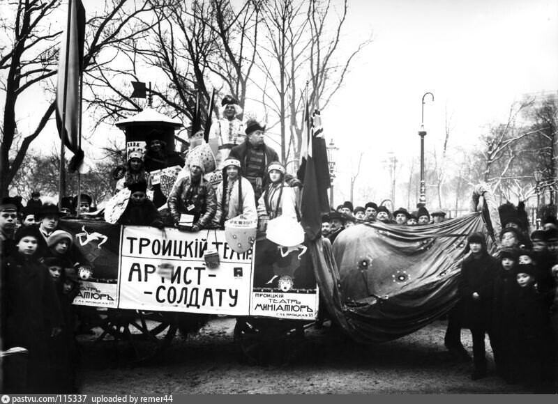 Артисты Троицкого театра миниатюр во время сбора средств для армии («Артист — солдату»). Петроград. [5 декабря] 1914