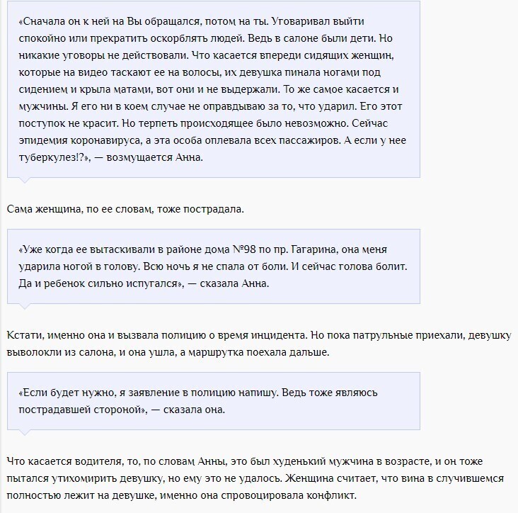 Можно ли в маршрутке оплатить соседнее место и ехать одному?