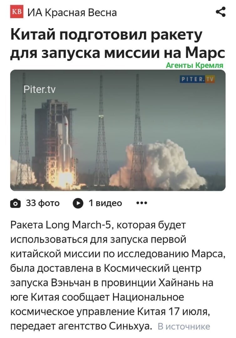 Политические комментарии из инета