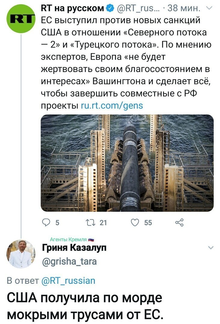 Политические комментарии из инета