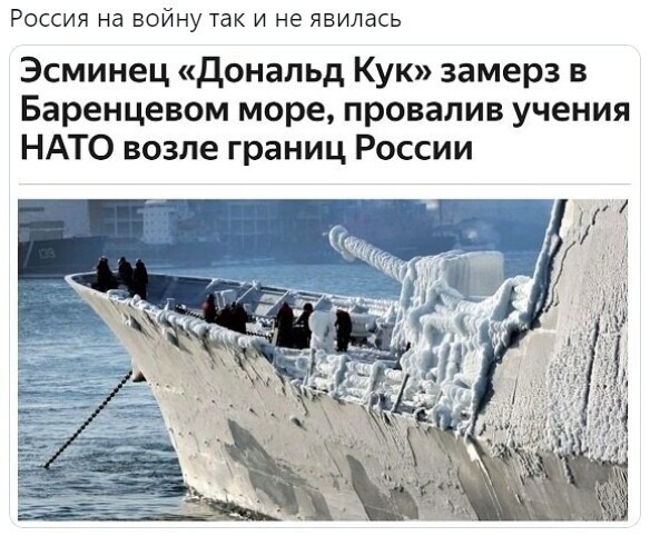 Политические комментарии из инета