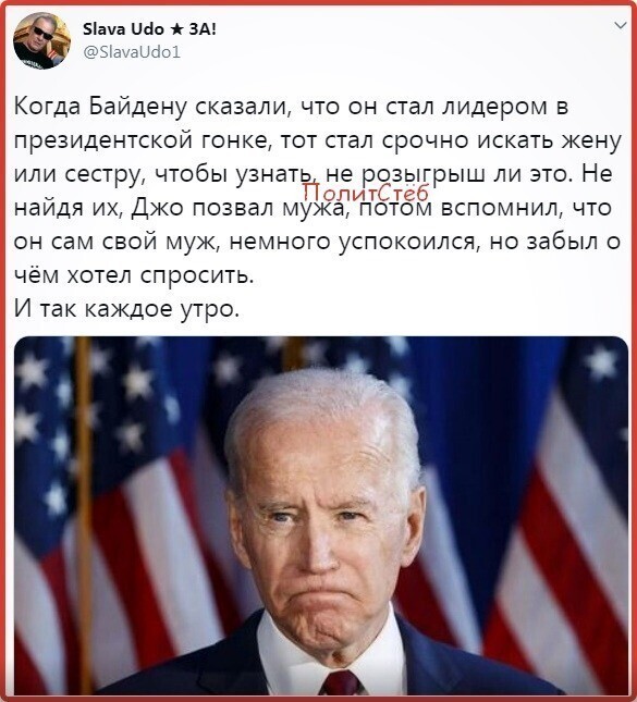Политические комментарии из инета