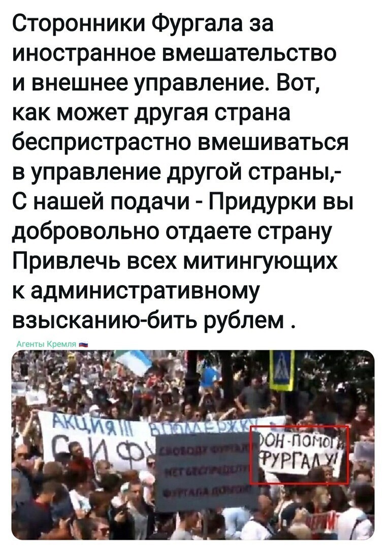 Политические комментарии из инета
