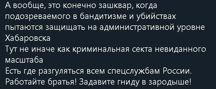 Политические комментарии из инета
