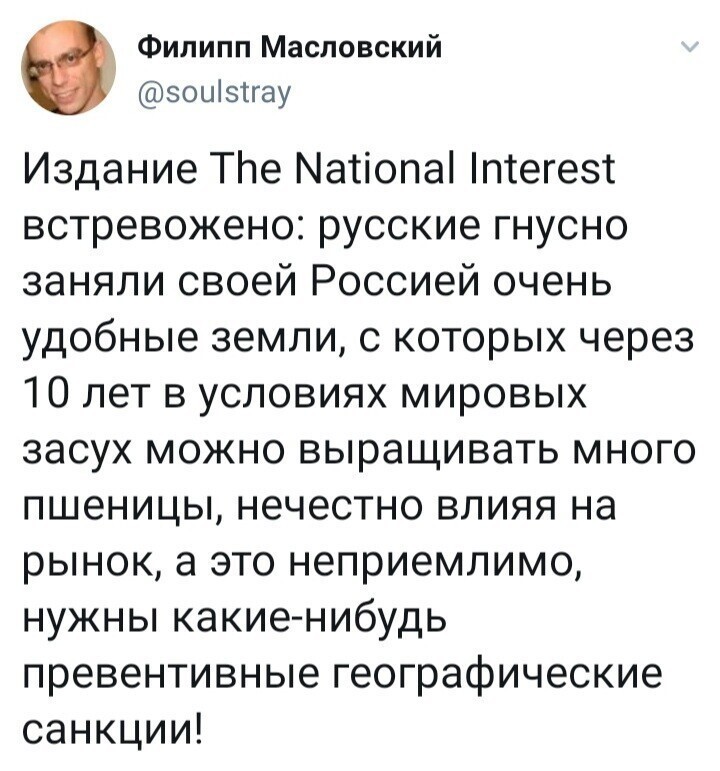 Политические комментарии из инета