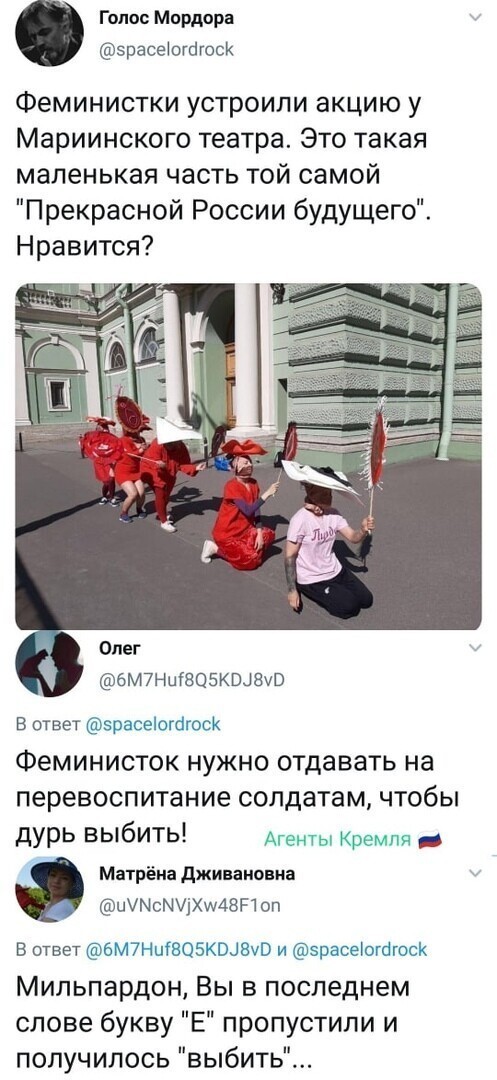 Политические комментарии из инета