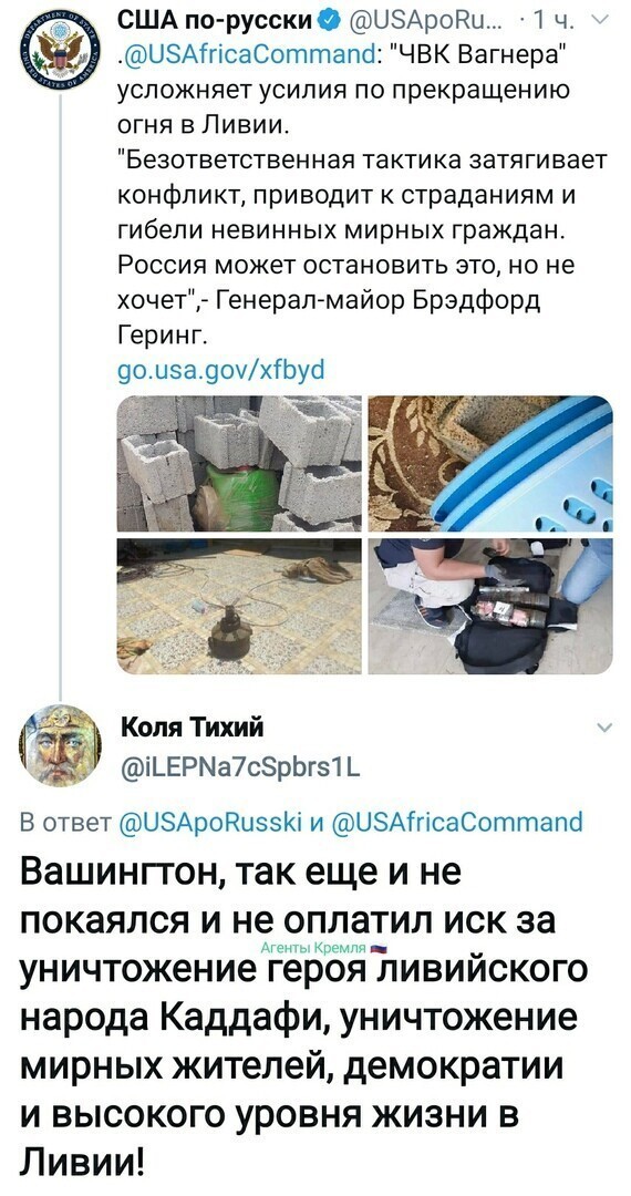 Политические комментарии из инета
