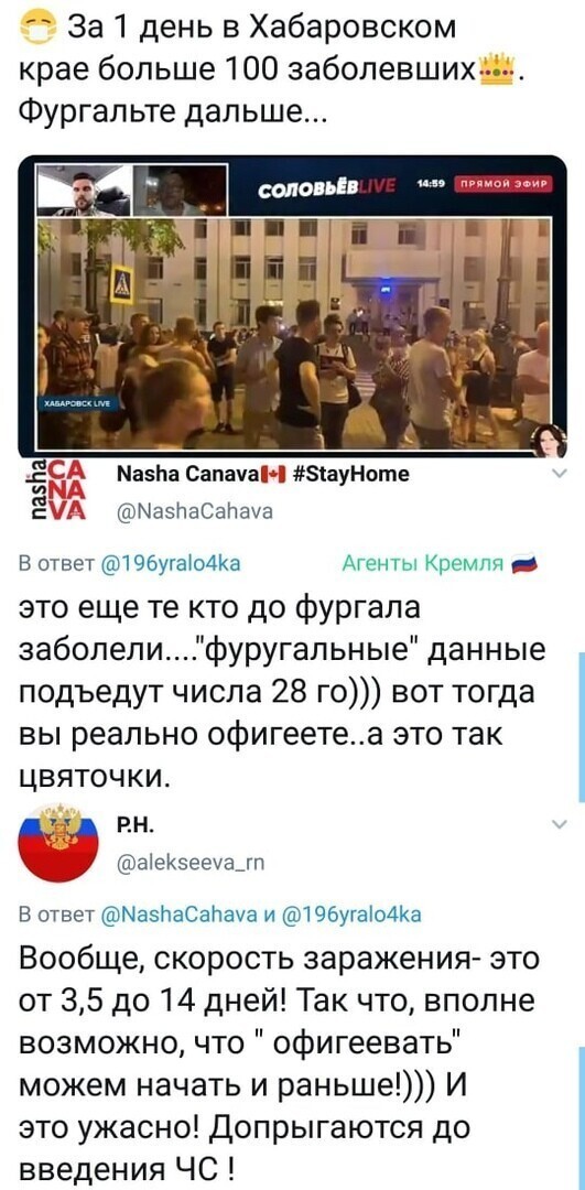 Политические комментарии из инета
