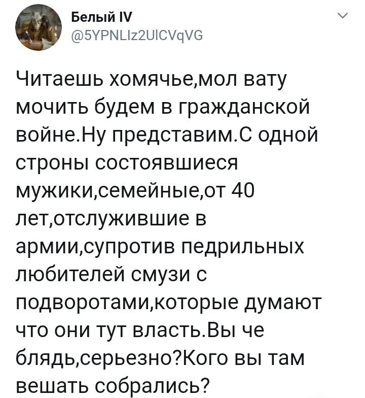 Политические комментарии из инета