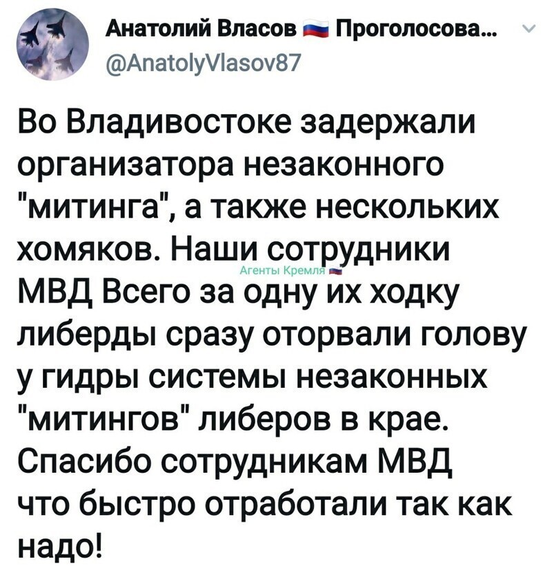 Политические комментарии из инета