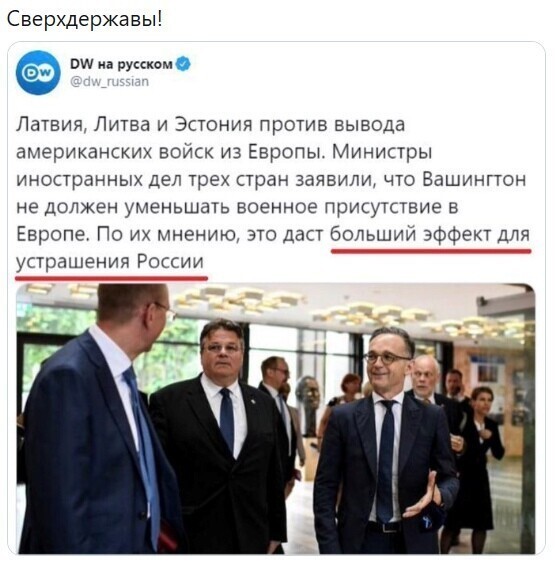Политические комментарии из инета