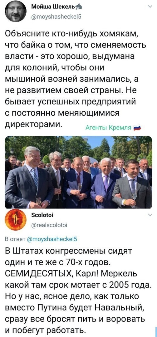 Политические комментарии из инета