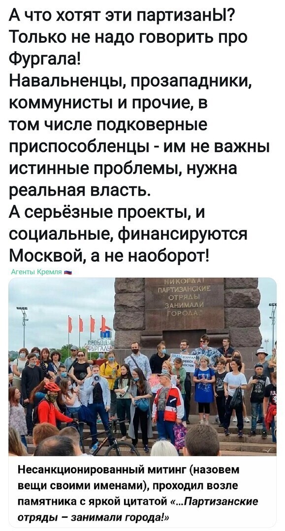 Политические комментарии из инета