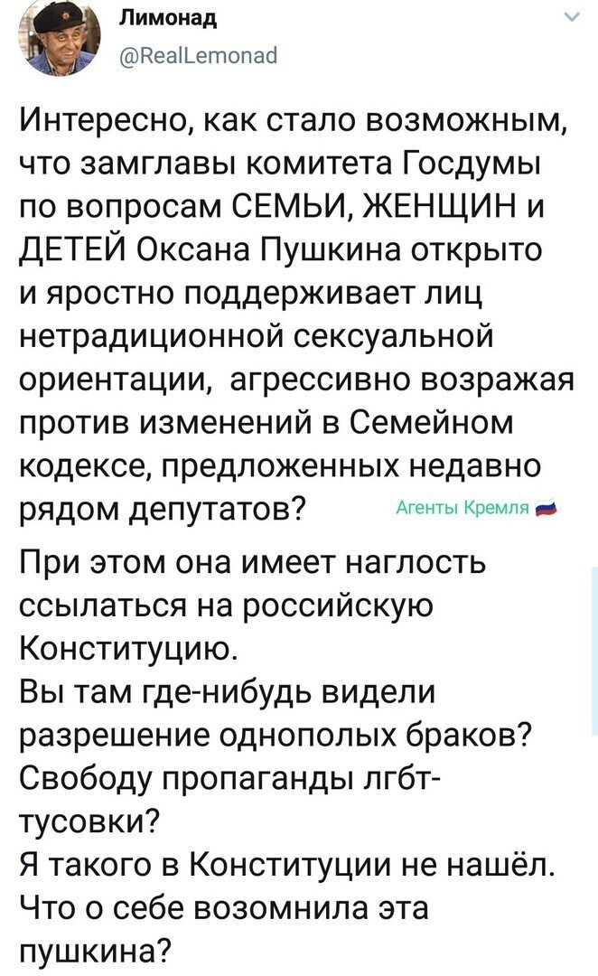 Политические комментарии из инета