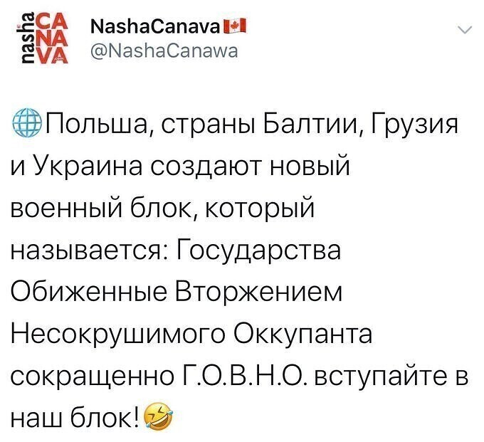 Политические комментарии из инета