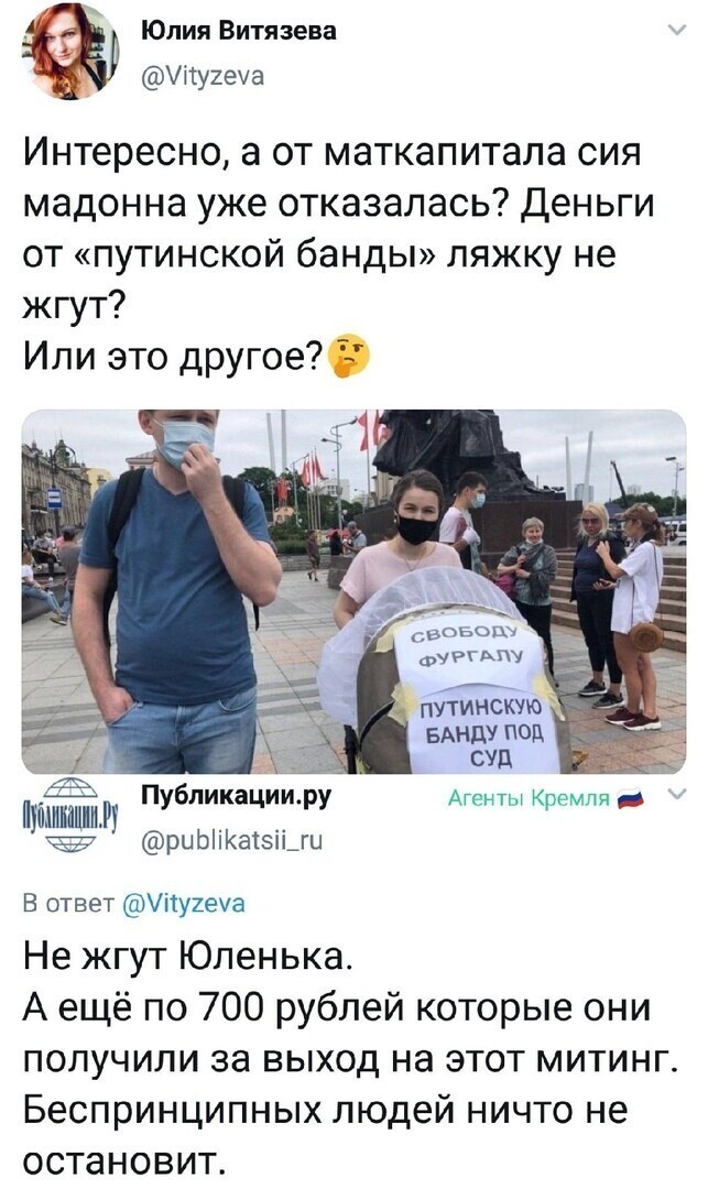 Политические комментарии из инета