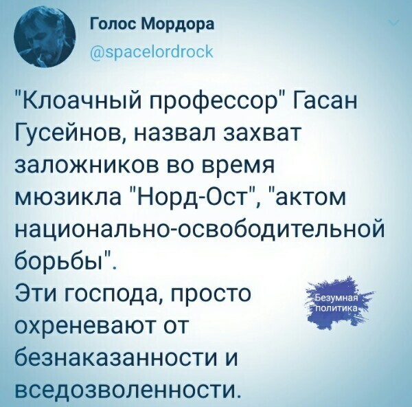 Политические комментарии из инета