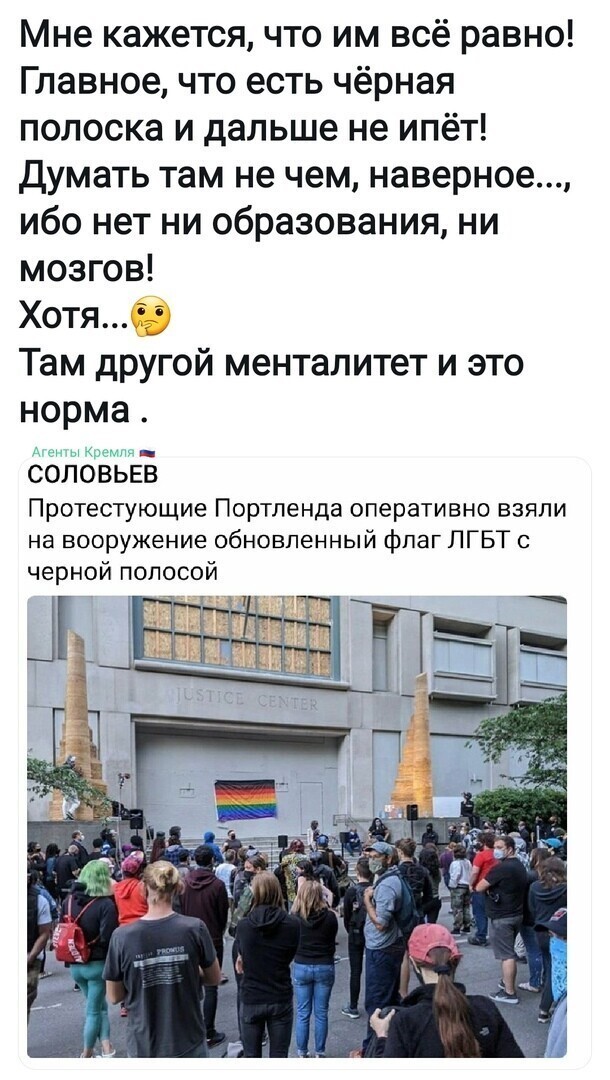 Политические комментарии из инета