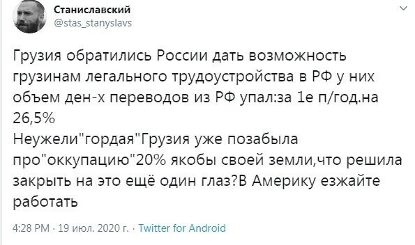 Политические комментарии из инета