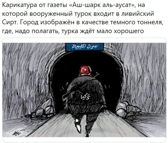 Политические комментарии из инета