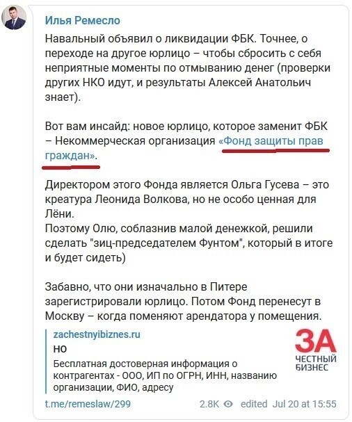 Политические комментарии из инета