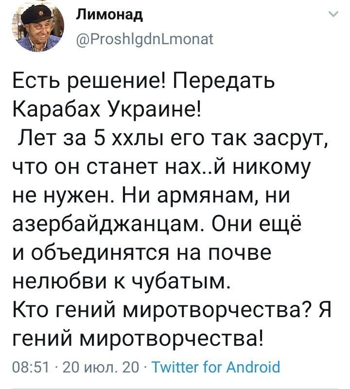 Политические комментарии из инета