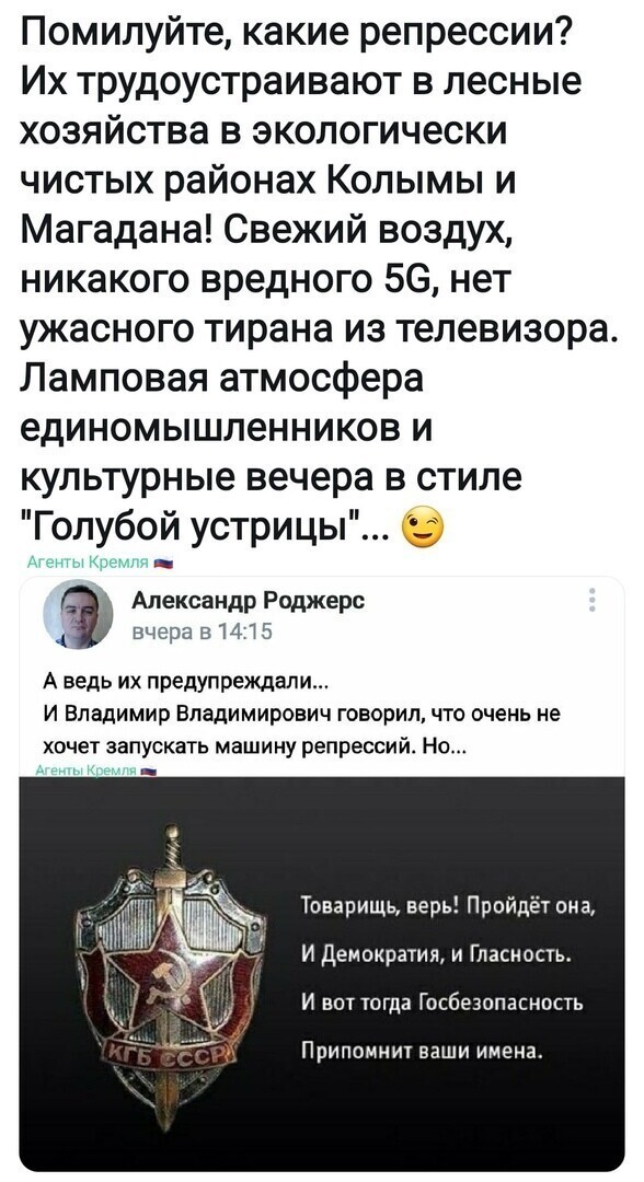 Политические комментарии из инета